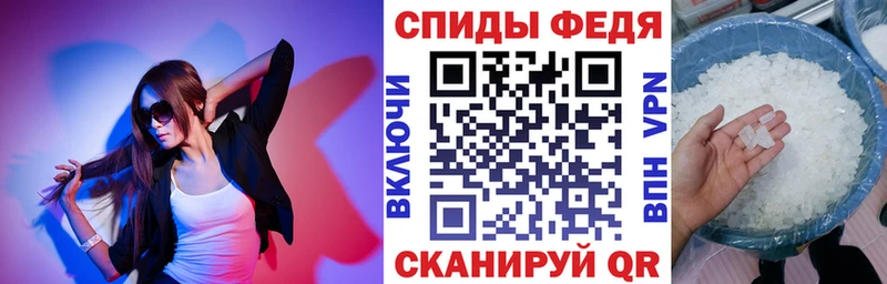 АМФЕТАМИН Розовый  наркотики  Певек 