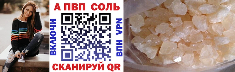 APVP мука  это наркотические препараты  Певек 