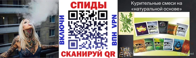 Бутират Butirat где можно купить наркотик Певек