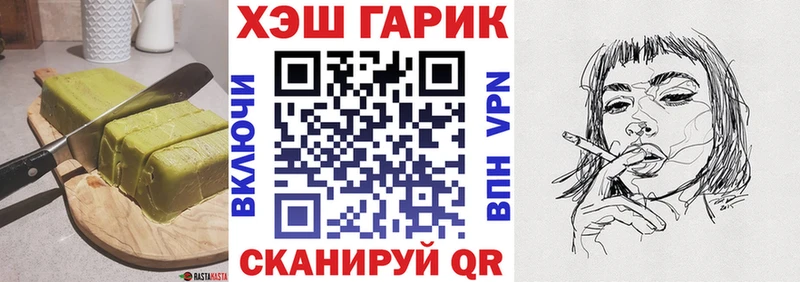 Canna-Cookies марихуана  где продают наркотики  Певек 