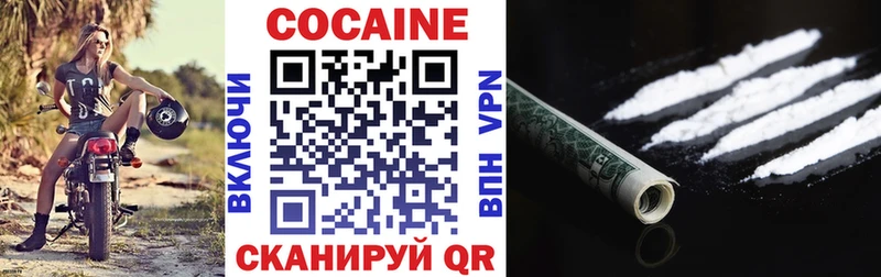 КОКАИН Колумбийский  магазин продажи   Певек 