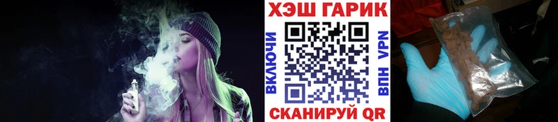 где продают наркотики  Певек  ГАШ индика сатива 