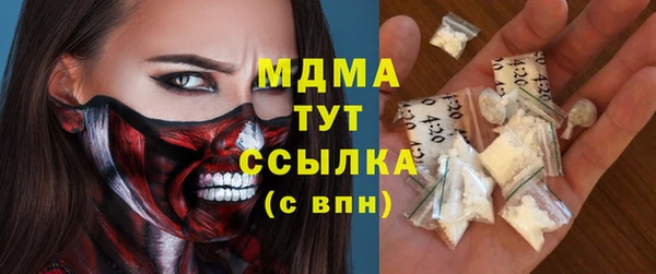 прущая мука Волосово