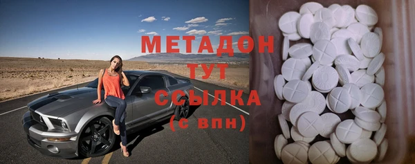 мяу мяу кристалл Сафоново