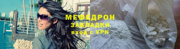 каннабис Верея