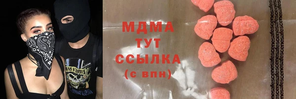 марки lsd Верхний Тагил