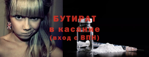 мяу мяу кристалл Сафоново