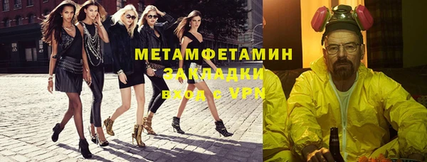 спиды Волоколамск