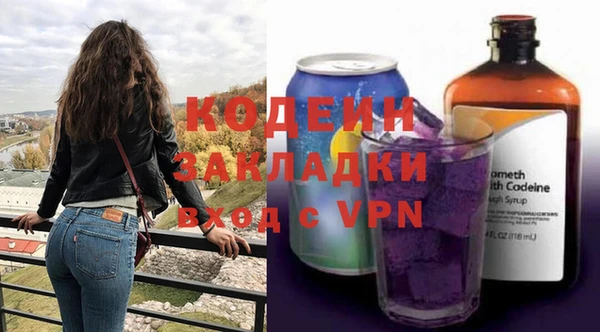 мяу мяу кристалл Сафоново