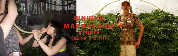 мяу мяу кристалл Сафоново