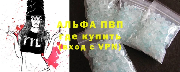 винт Саяногорск