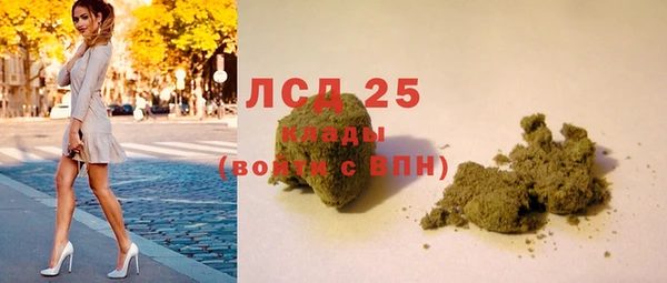 марки lsd Верхний Тагил