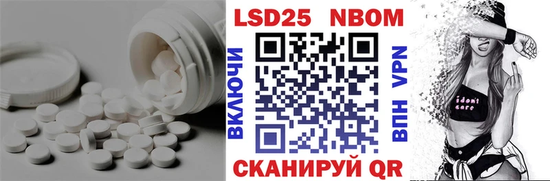 LSD-25 экстази ecstasy  где найти   OMG онион  Певек 