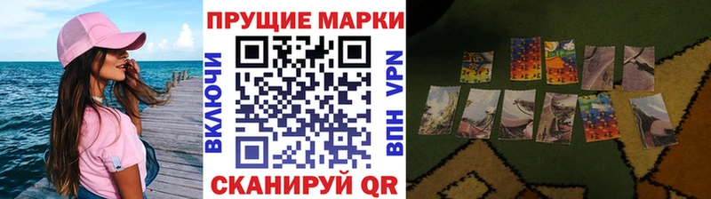 Марки N-bome 1500мкг  дарнет шоп  Певек 