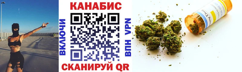 Канабис ГИДРОПОН  где купить   Певек 
